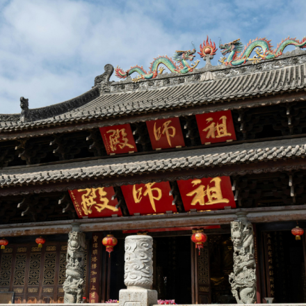 Guangzhou