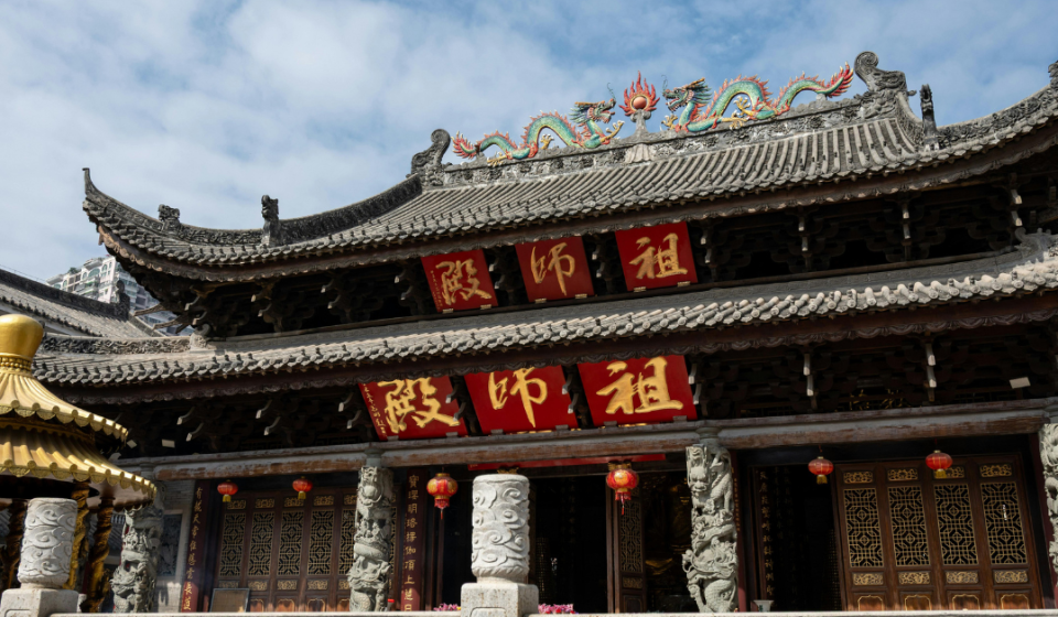Guangzhou