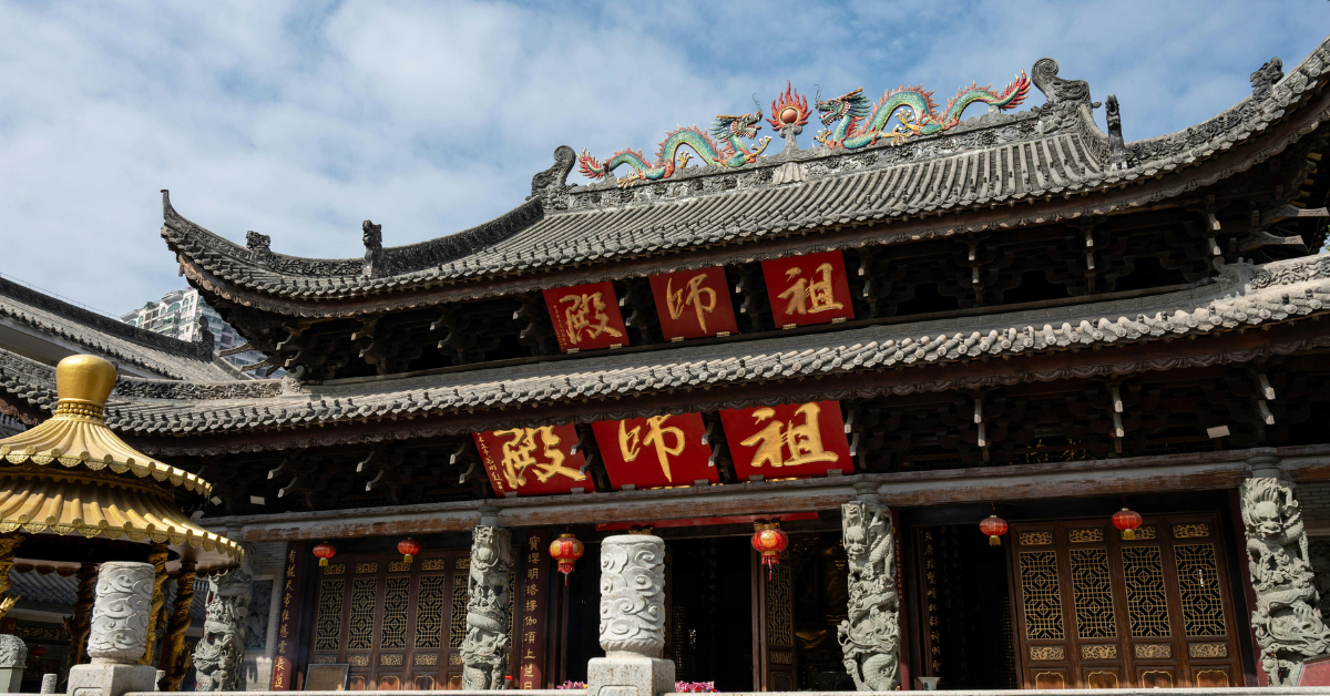 Guangzhou